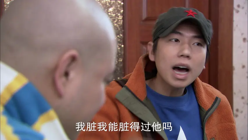 寻宝记 5集