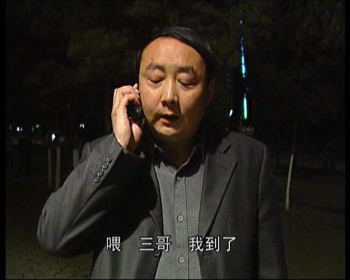 打黑风暴 第6集视频封面图