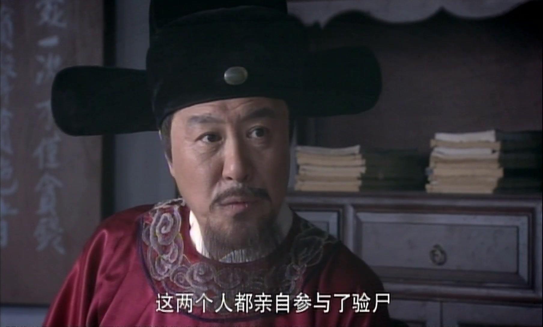 洪武大案 第14集视频封面图