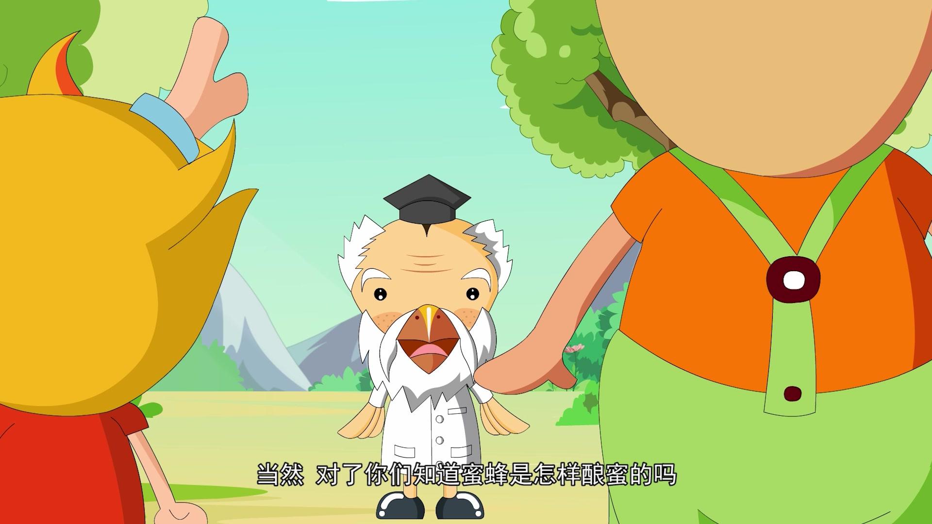 蛋蛋龙之智慧成长 第38集视频封面图