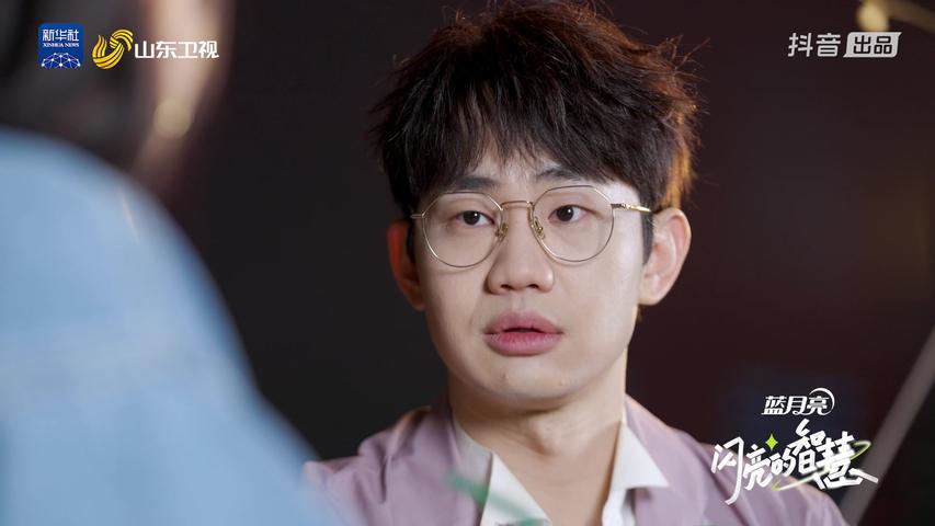 《闪亮的智慧》第4期