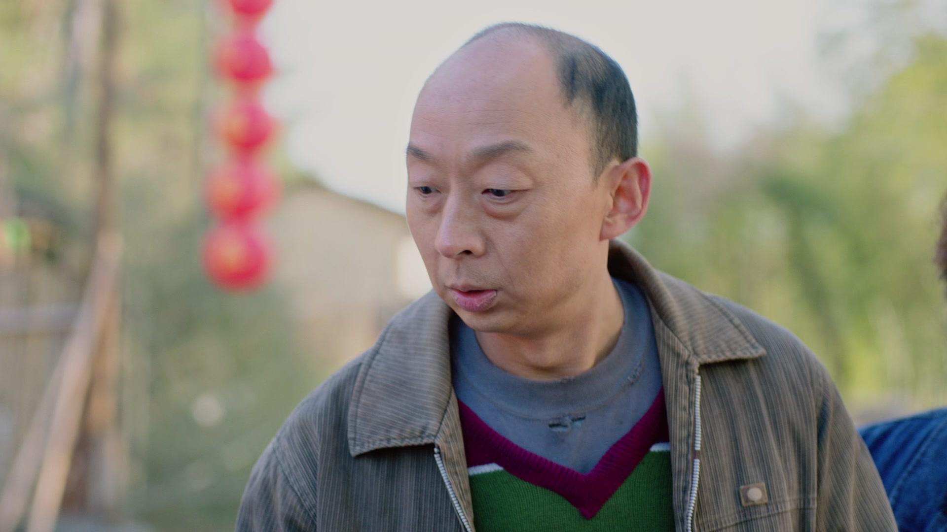 我的金山银山 第16集视频封面图