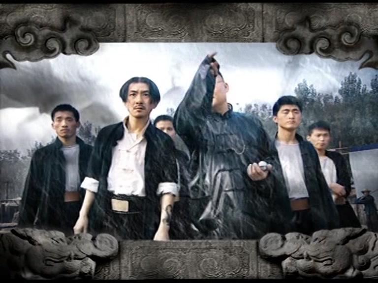 龙须沟 第2集视频封面图