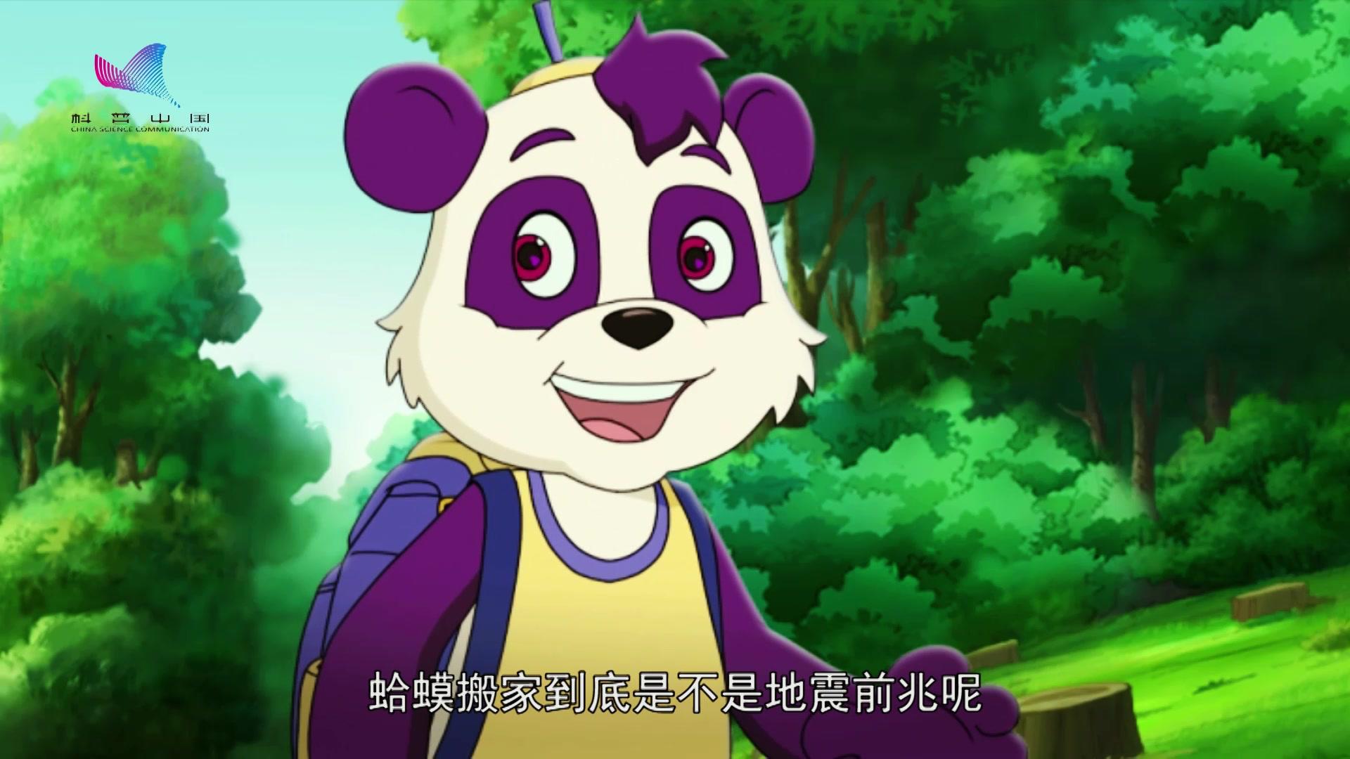 科普中国之乐乐熊读科学 第19集视频封面图