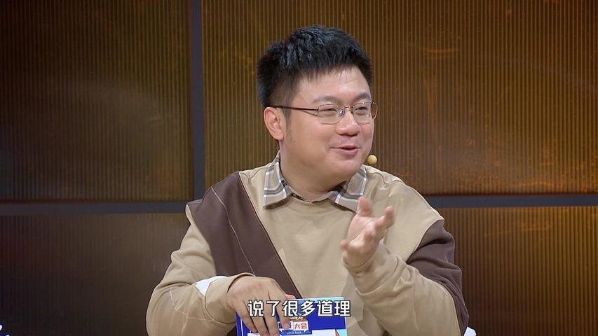《健谈大会第二季》第4期