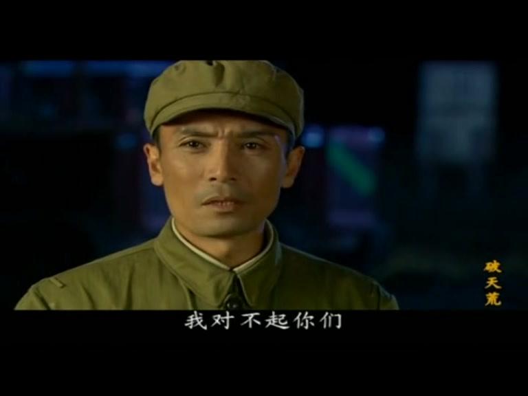 破天荒 第1集视频封面图