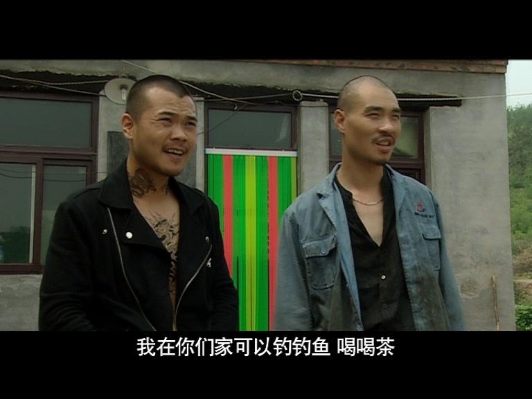半路兄弟 第24集视频封面图
