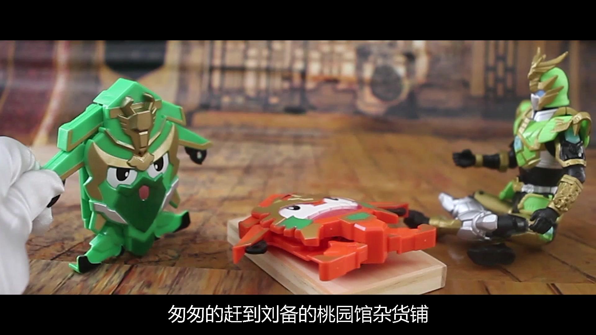 买奇酷之梦想三国第一季 第26集视频封面图