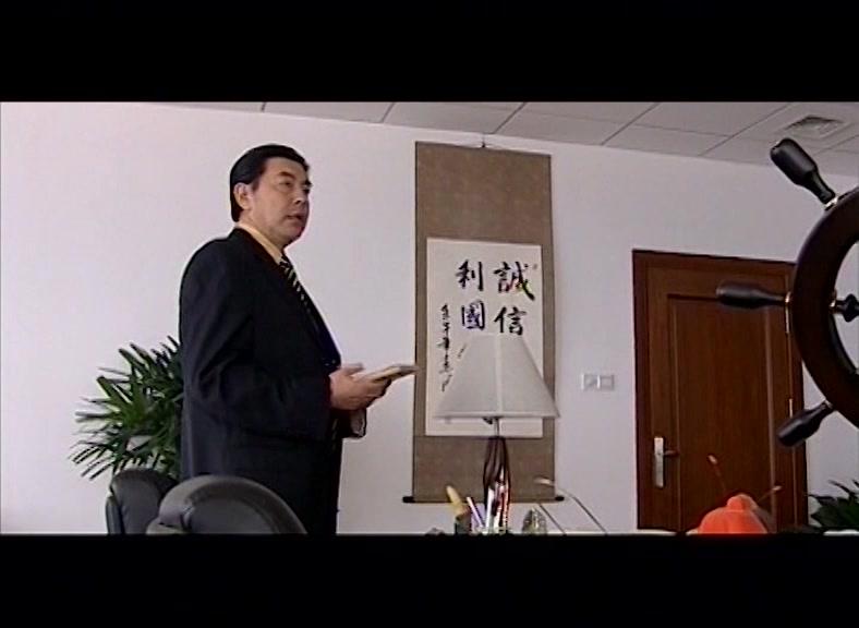 国家命脉 第22集视频封面图