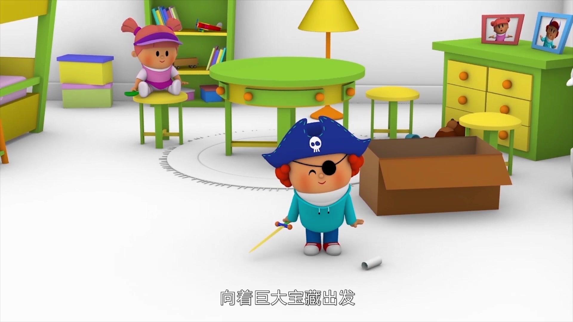 鲁迪贝贝 第14集视频封面图