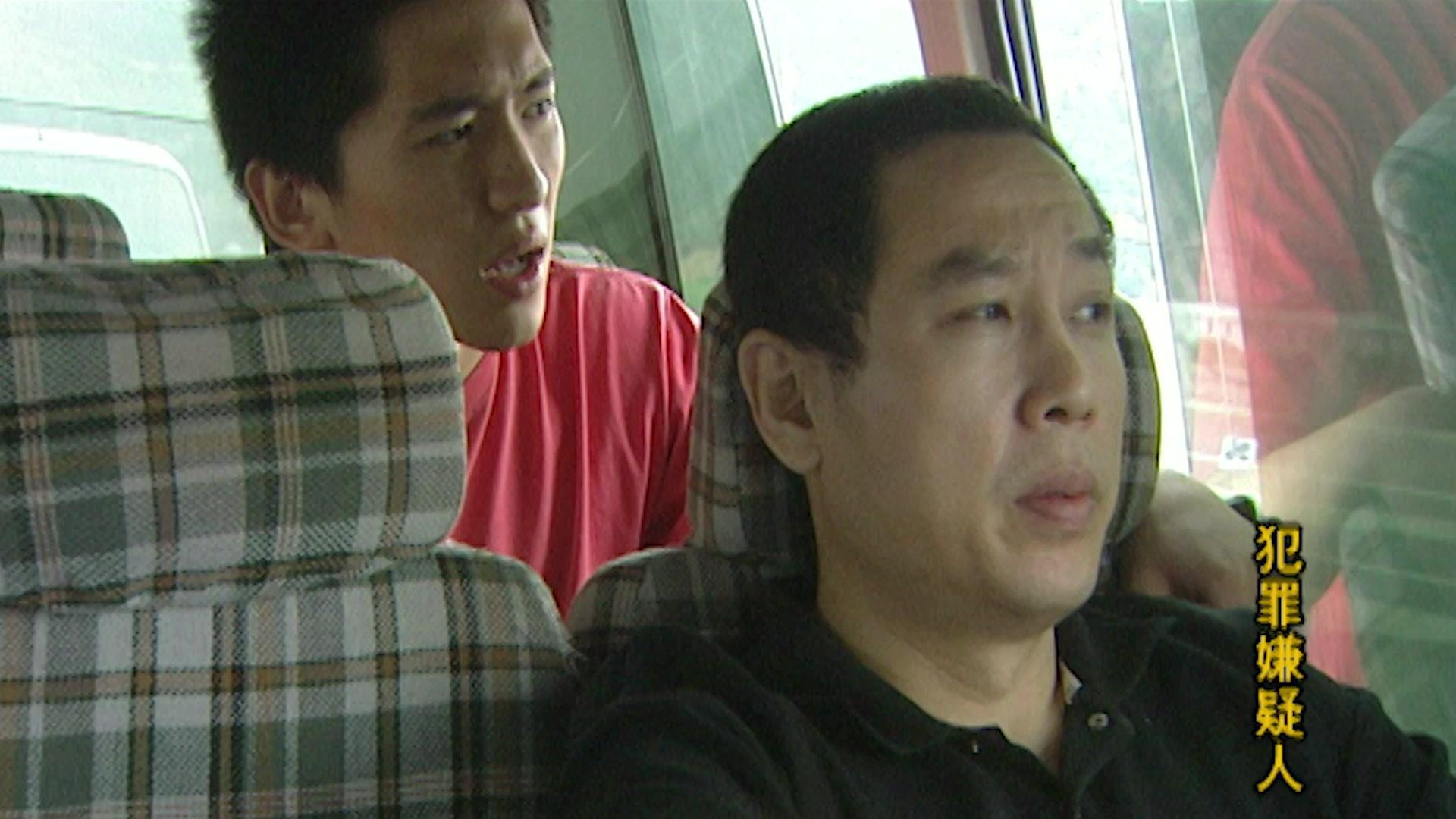 犯罪嫌疑人 第15集视频封面图