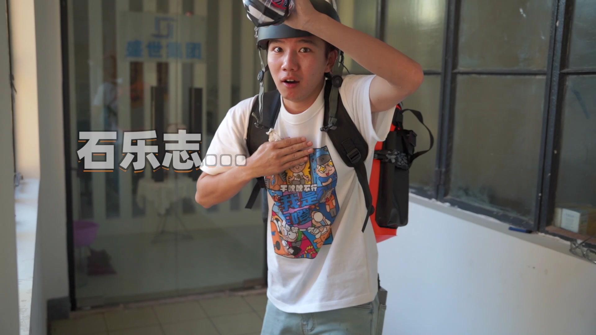 E噔的奇葩大挑战 第10集视频封面图