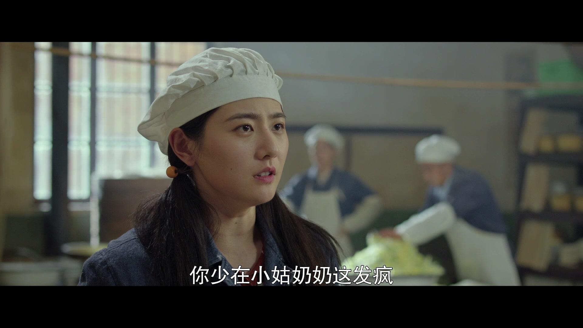 沸腾人生 第3集视频封面图