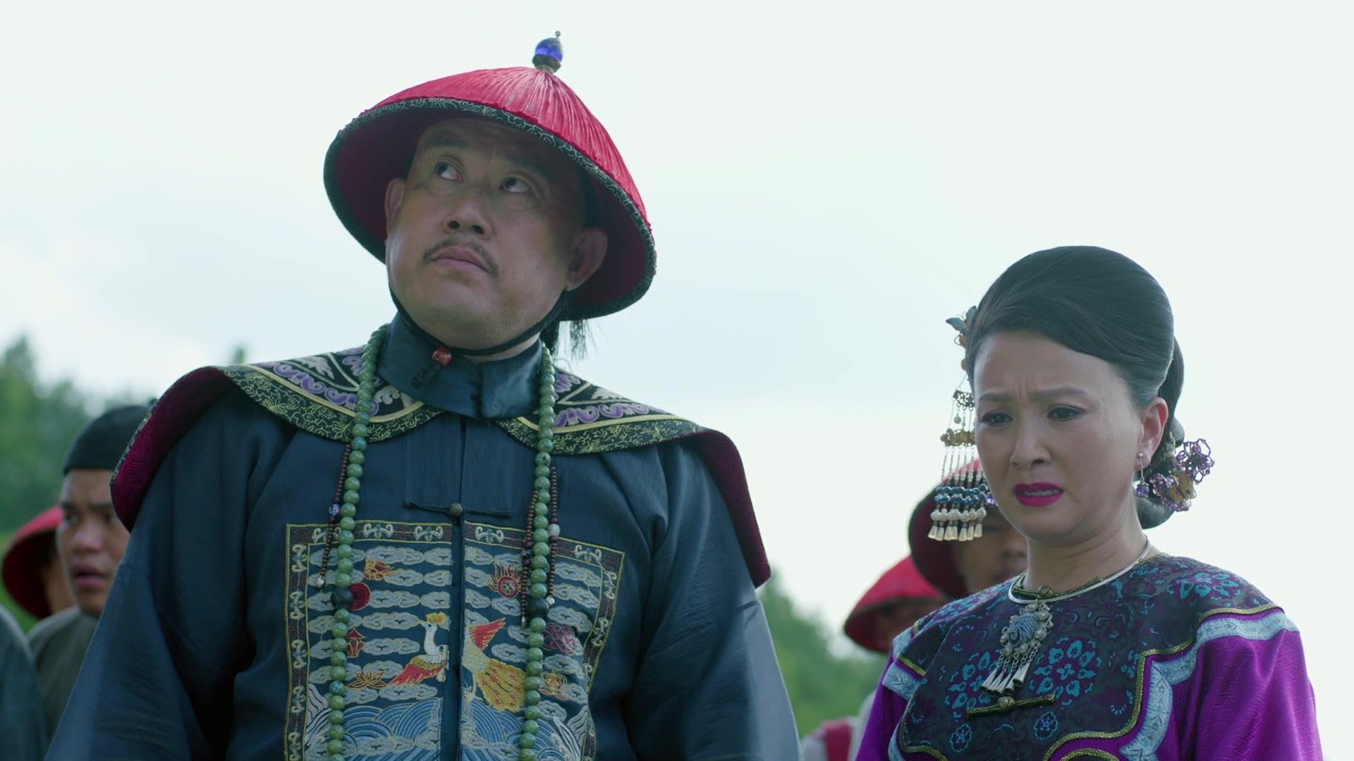 一代名相陈廷敬 第28集视频封面图