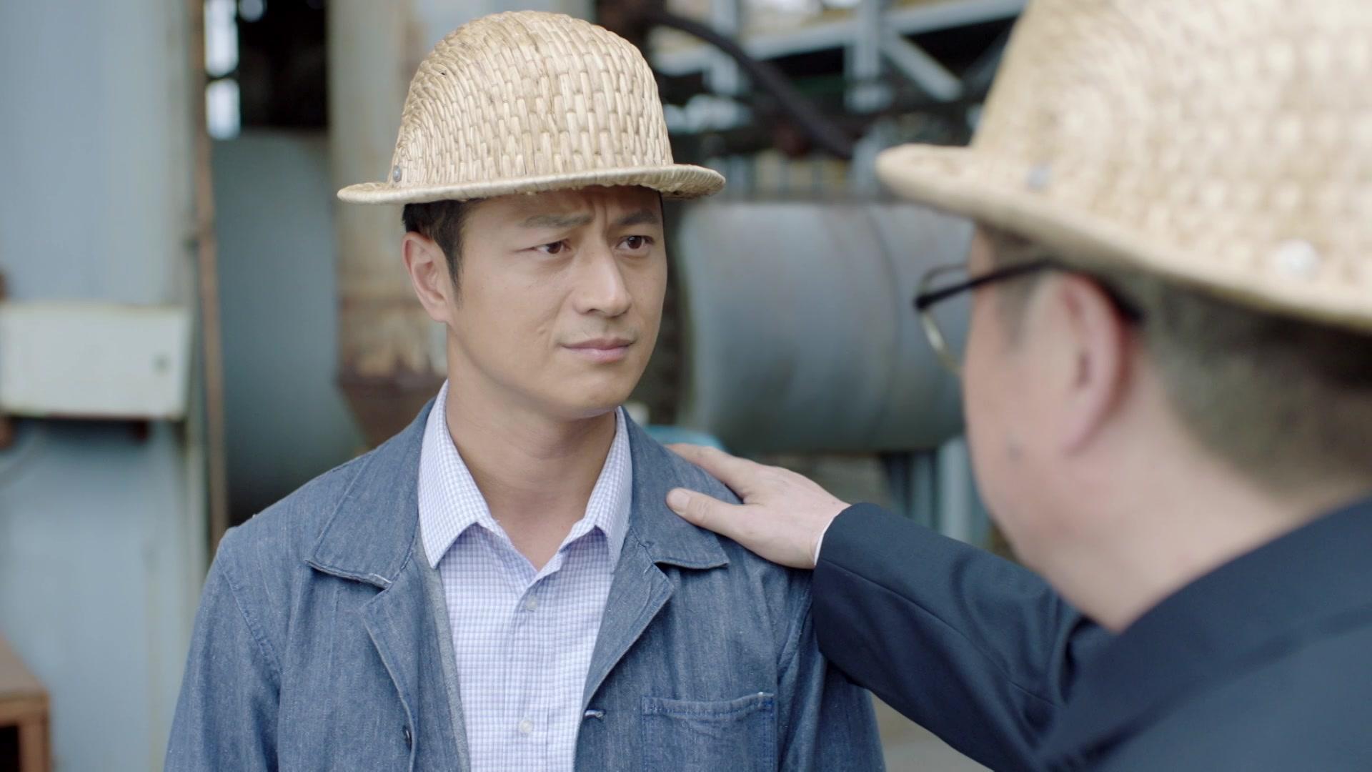 火红年华 第17集视频封面图