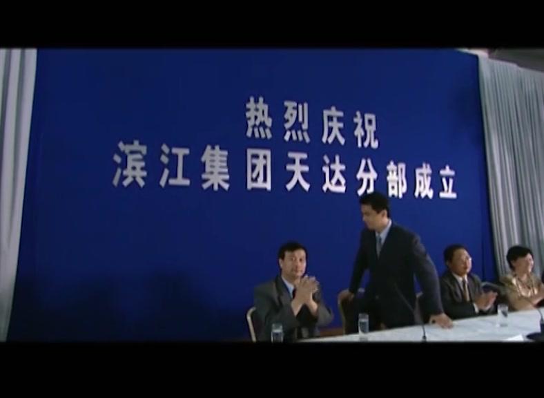 危机边缘 第7集视频封面图