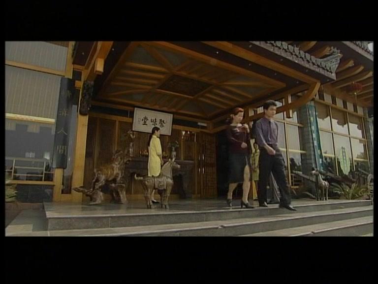 底线 第9集视频封面图