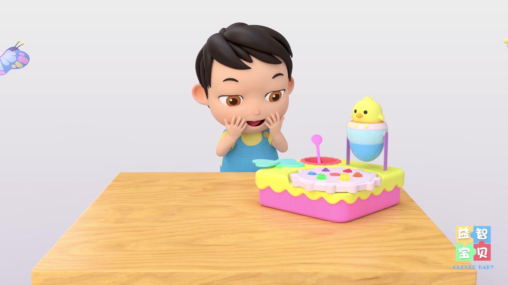 益智宝贝 第243集视频封面图