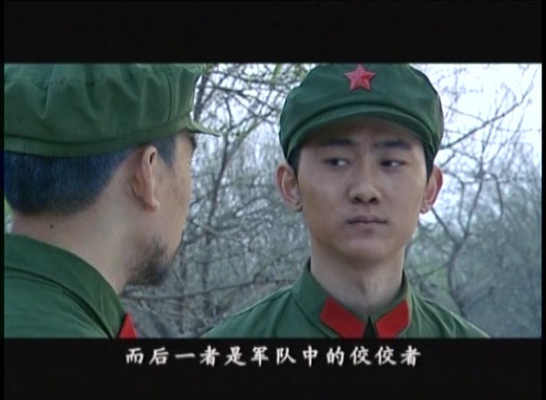 我是太阳 第39集视频封面图