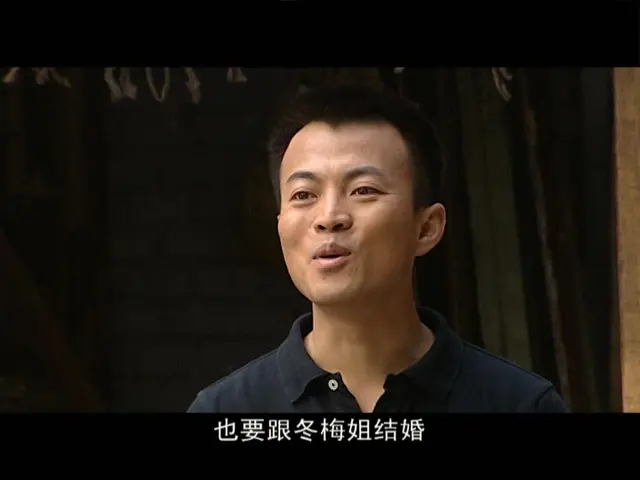 父爱如山 4集