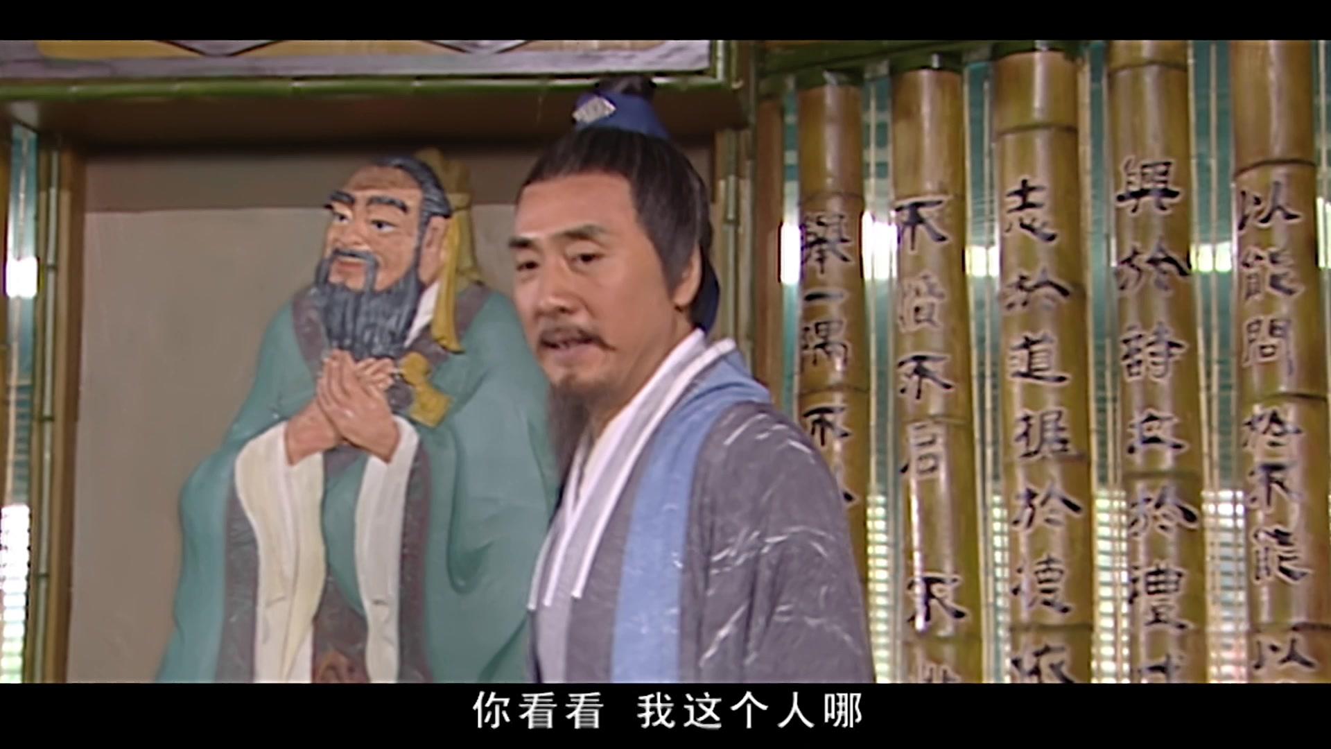 梁山伯与祝英台 第20集视频封面图