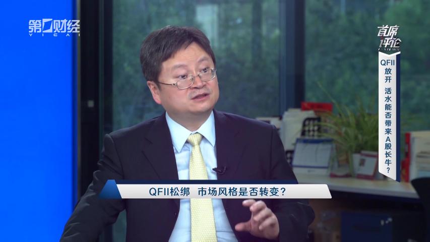 《首席评论》第15期