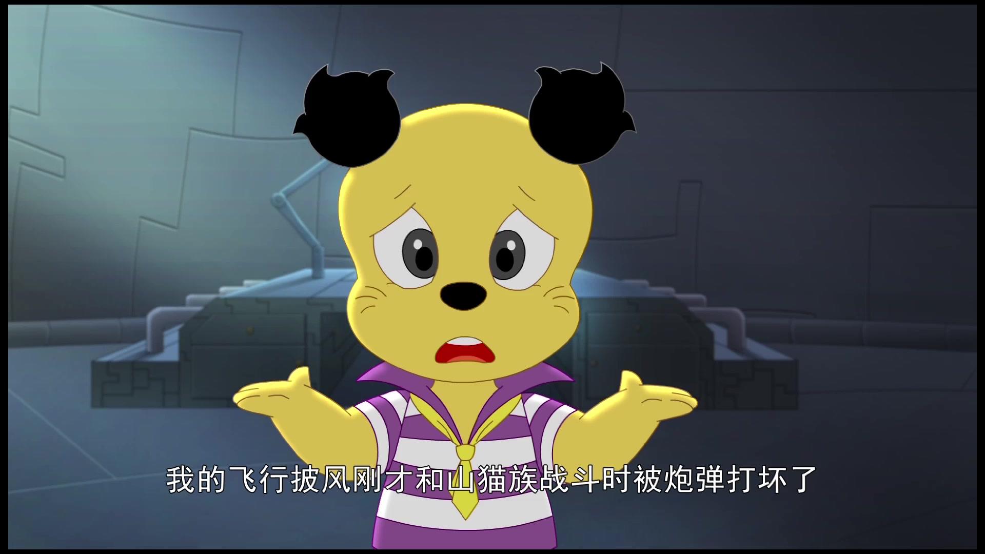 大侠山猫和吉咪第一季 第52集视频封面图