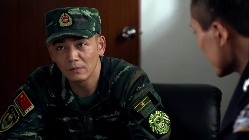 利刃出击 4集
