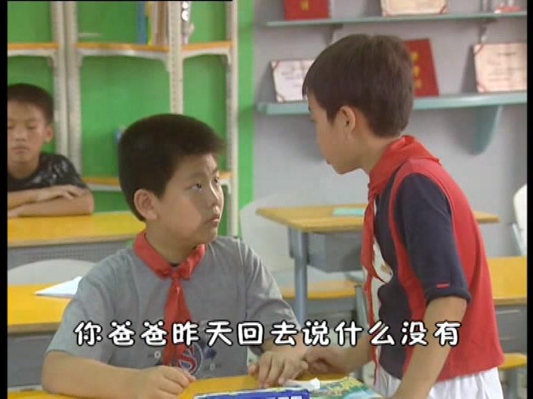 快乐星球第一部 第48集视频封面图