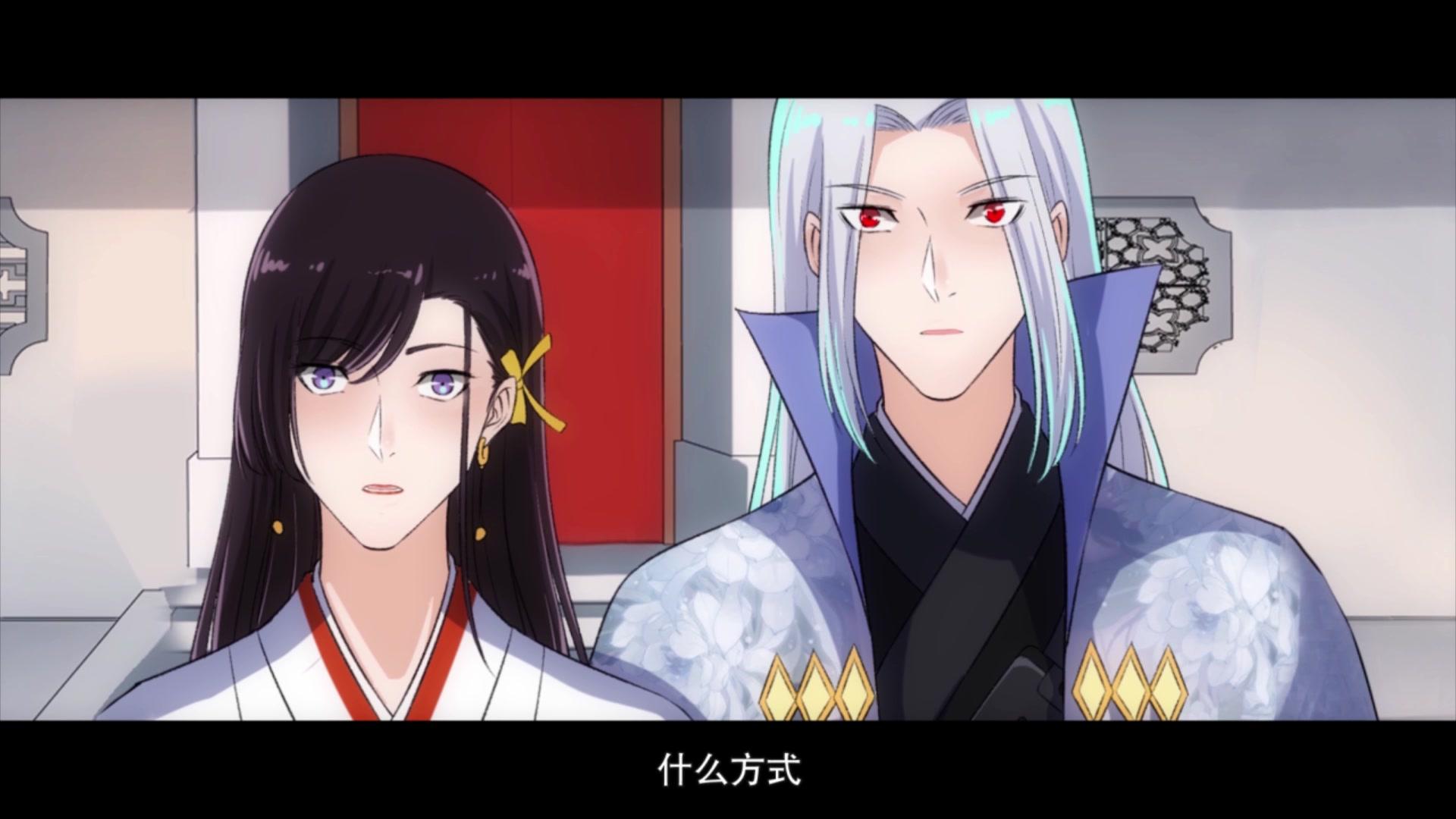 嚣张狂妃第二季 第19集视频封面图