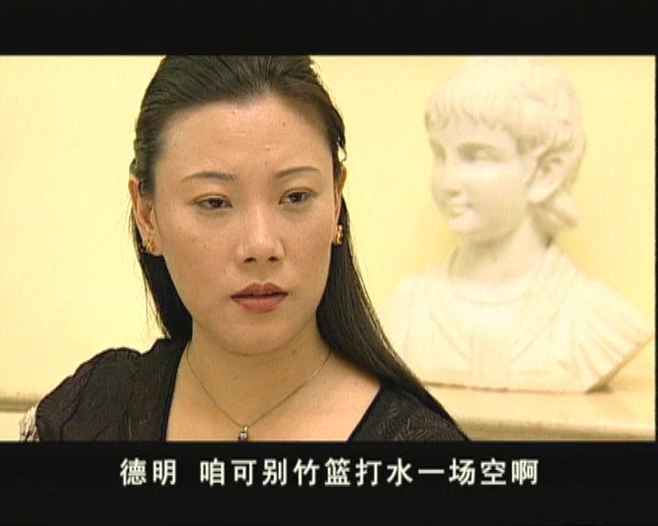 市长的自白 第9集视频封面图