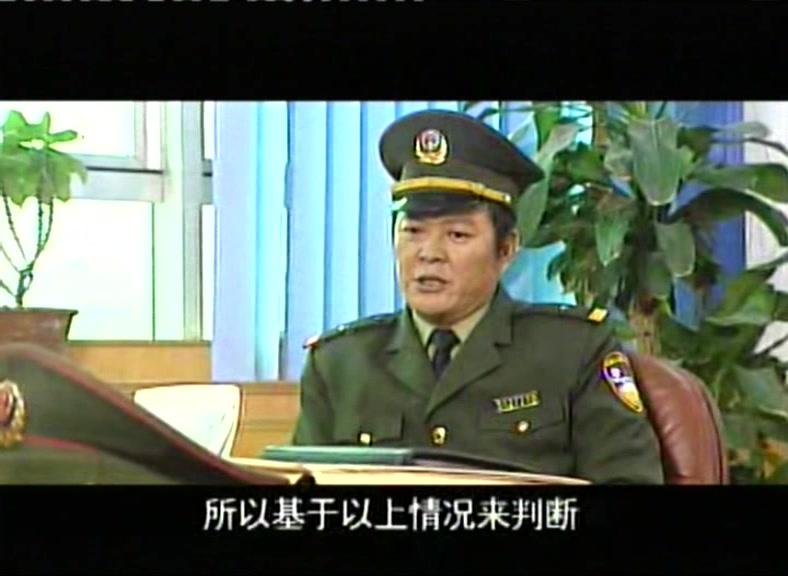 黑血 第9集视频封面图