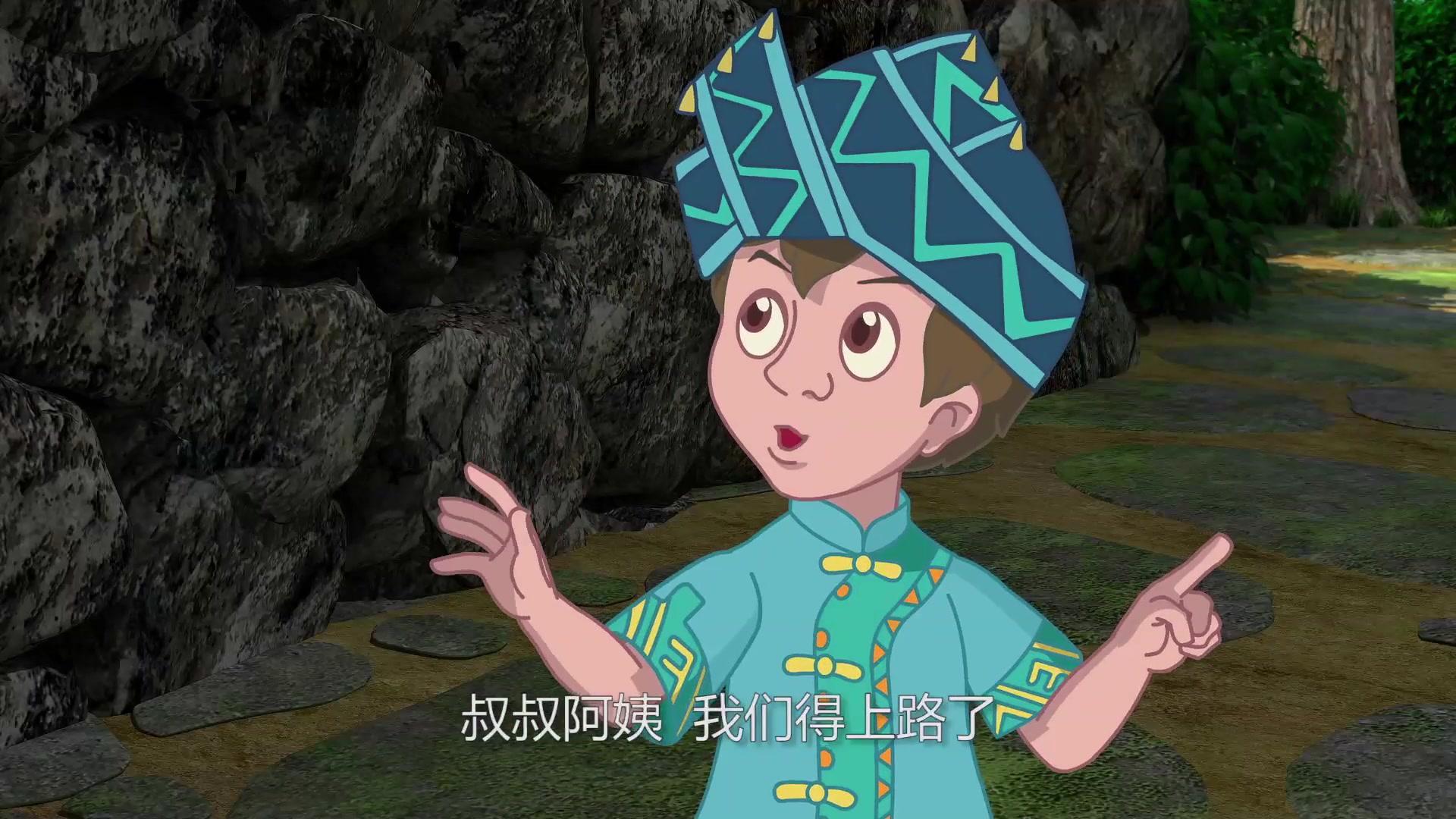 喀斯特神奇之旅第二季 第2集视频封面图