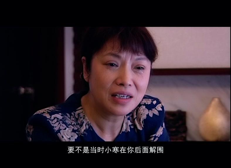 无须喝彩 第8集视频封面图