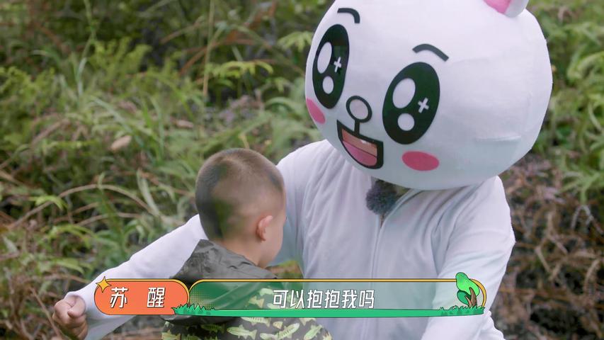 《跟着爸爸去露营》第7期