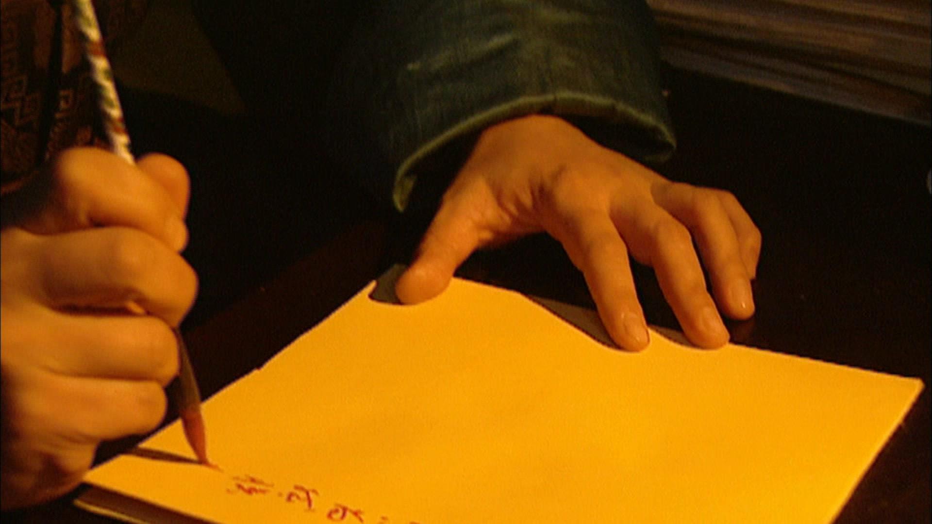 雍正王朝 第28集视频封面图