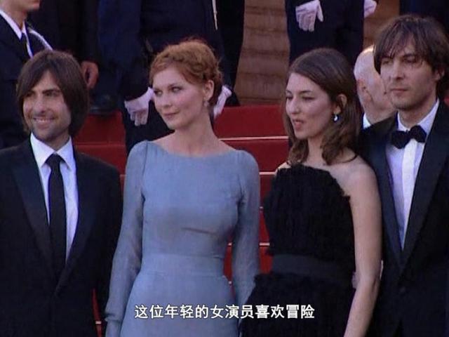 《繁星》第237集