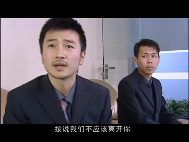 生死兄弟 17集