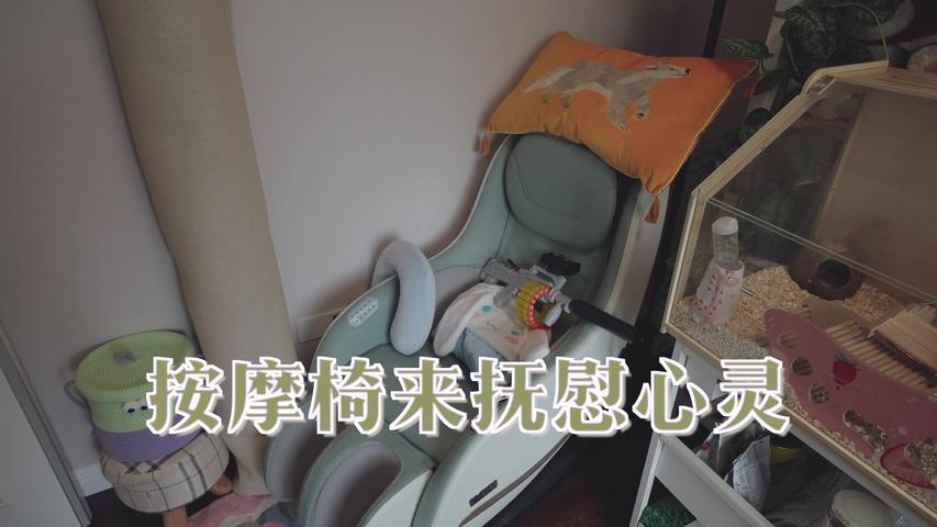《住小帮原创》第7期