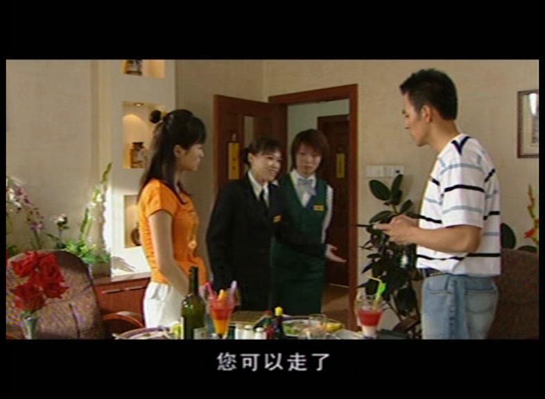 生死搭档 第6集视频封面图
