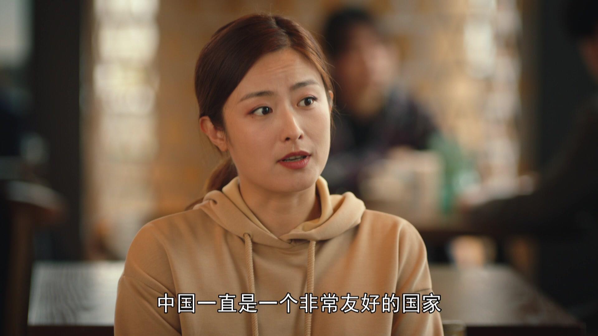 问天 第35集视频封面图