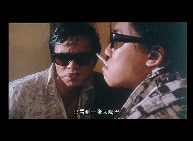 难兄难弟视频封面图