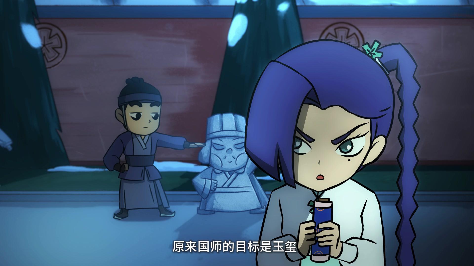 阿七遨游记 第9集视频封面图