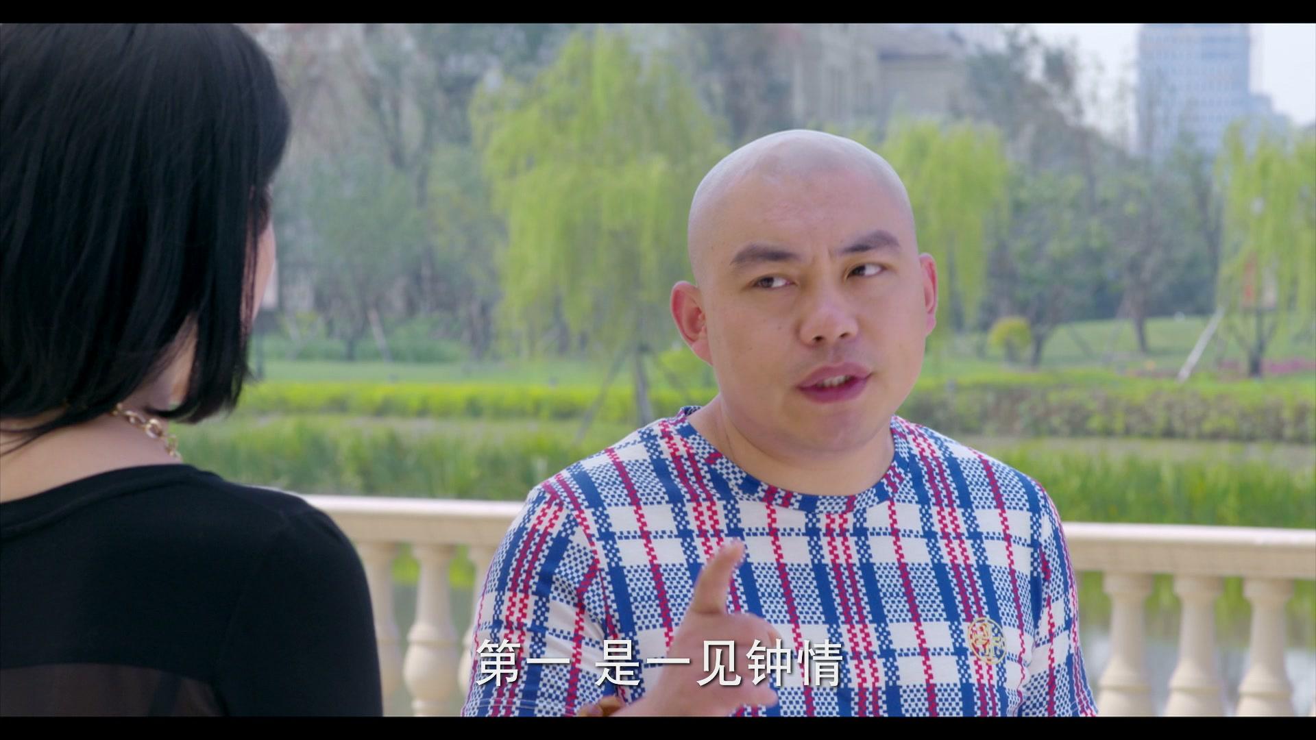 第22条婚规第二部 第27集视频封面图