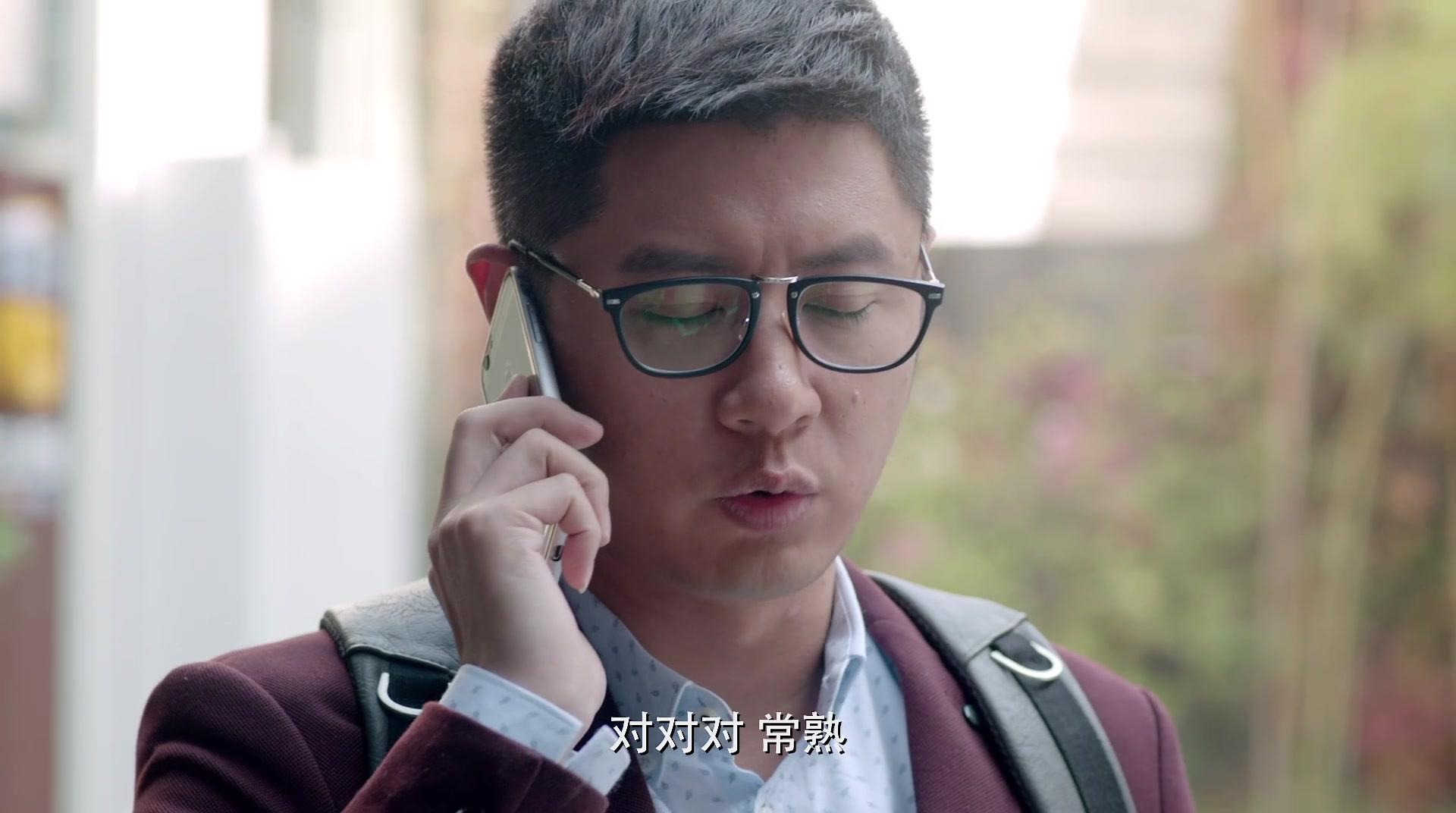 将婚姻进行到底 第28集视频封面图