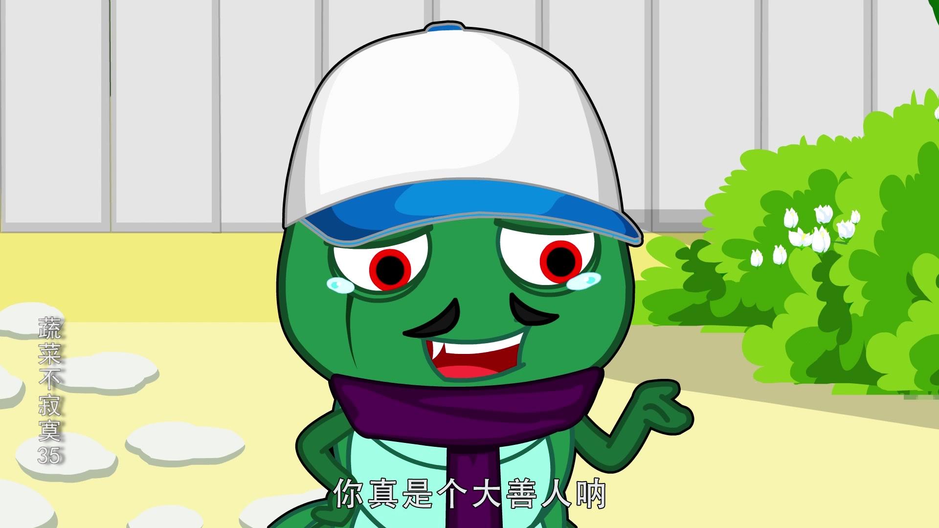 蔬菜不寂寞第三十五季 第19集视频封面图