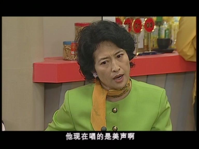 圆圆的故事 第64集视频封面图