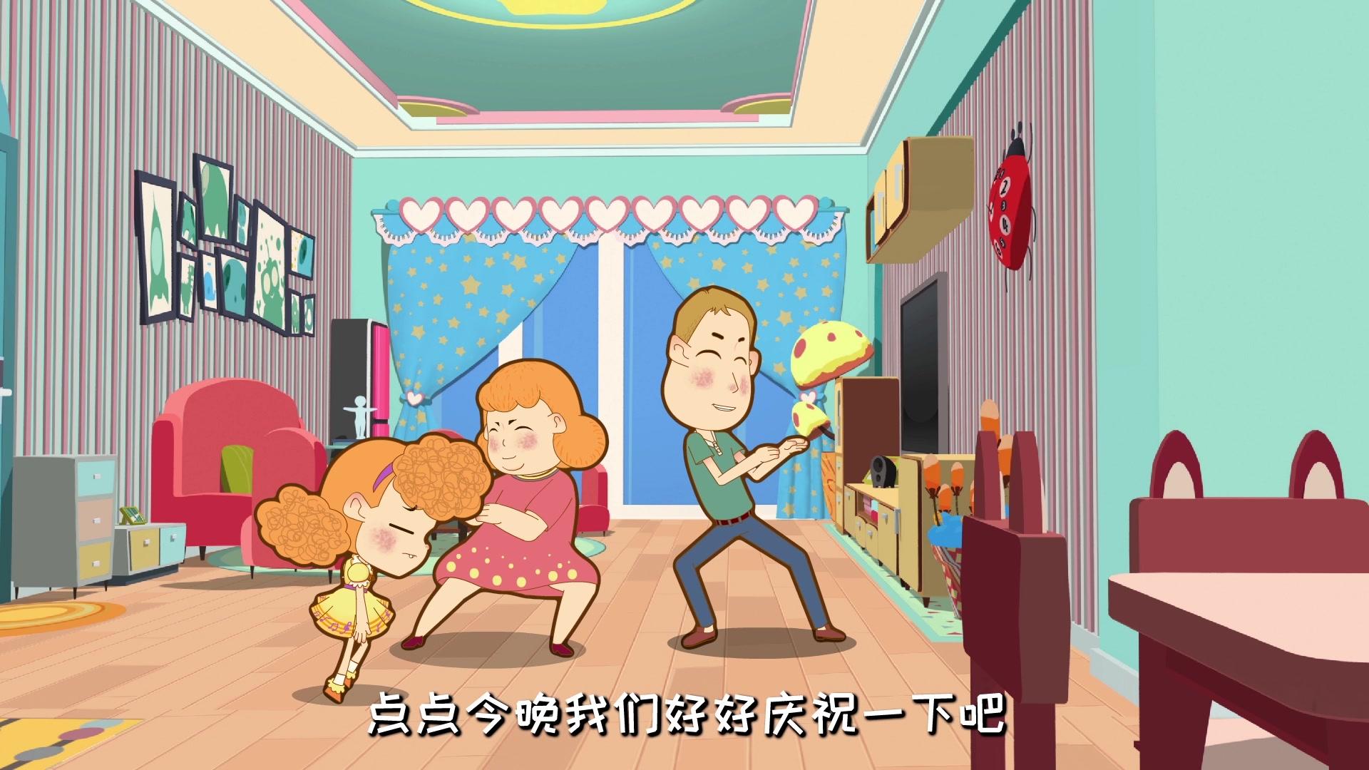 外星人阿果第二季 第20集视频封面图