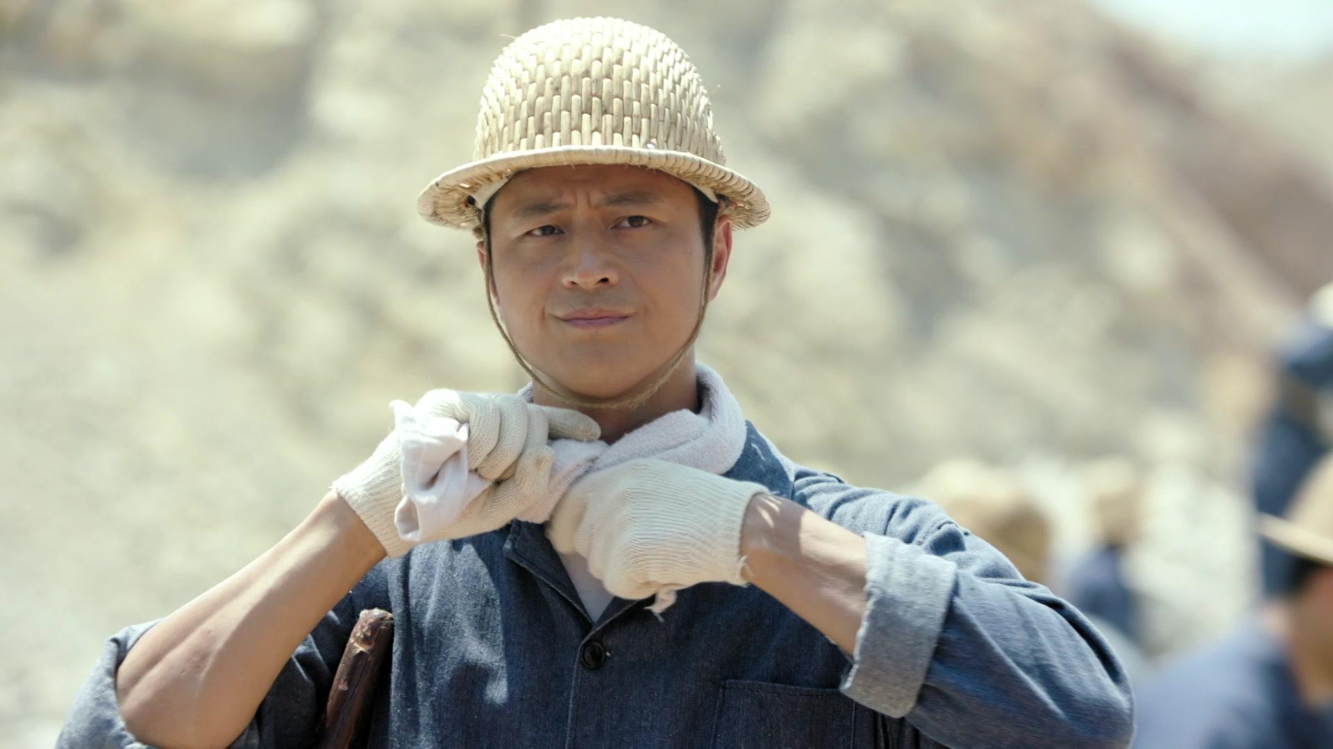 火红年华 第9集视频封面图