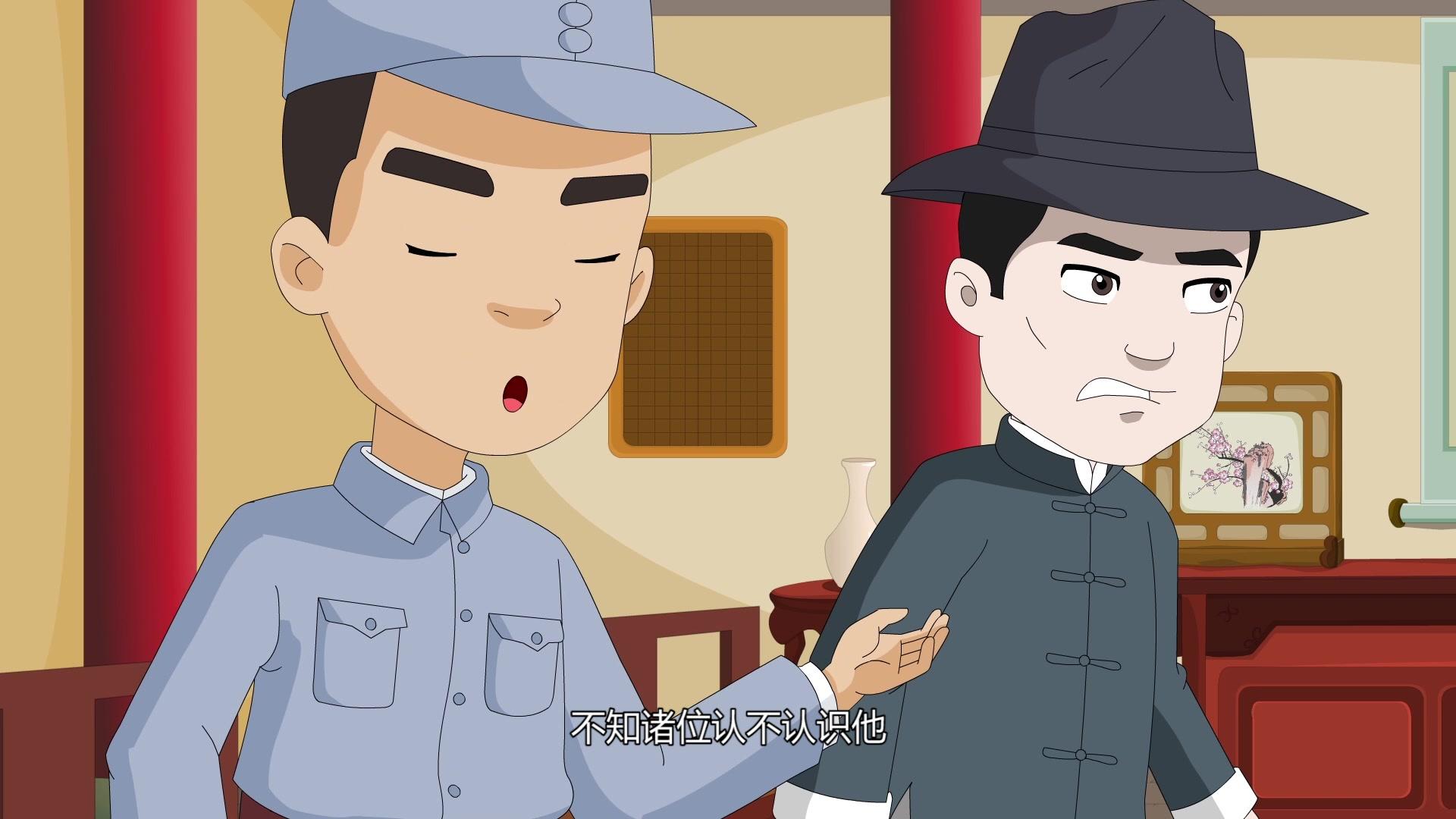 小兵杨来西第一季 第9集视频封面图